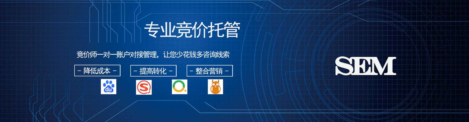 方城百度开户返点