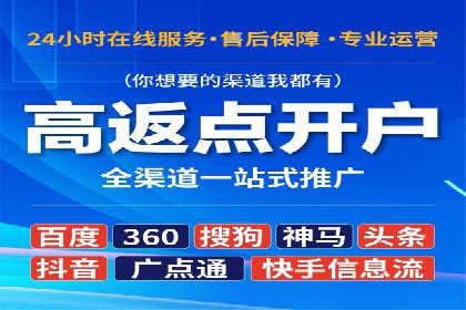 搜索引擎营销的黄金法则：sem竞价广告案例分享