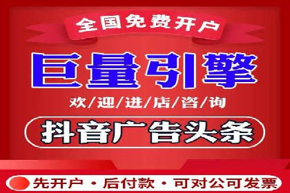 案例分享：百度推广月费成功案例