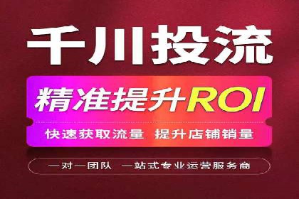 揭秘信息流开户的五大成功案例，看广告如何精准触达